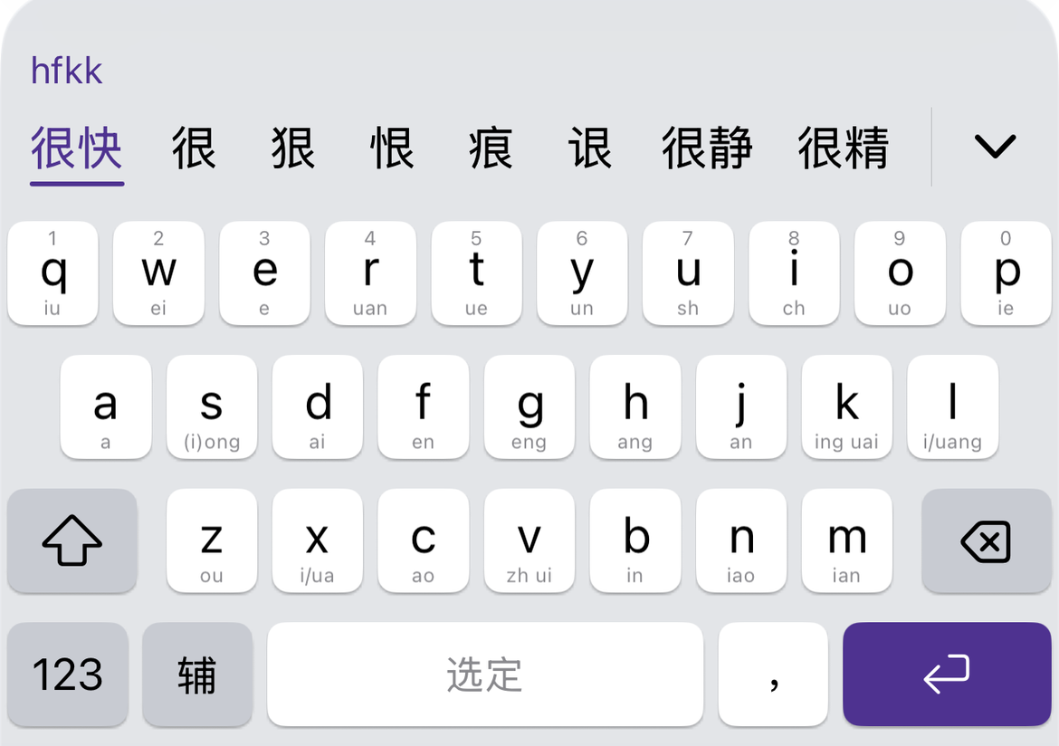 The Hare Xiaohe Shuangpin keyboard with finals printed on the keys, suggesting 很快 for “hfkk”